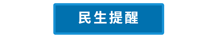 早安北京0905：最高32℃；四六八年级体测评分和加分标准公布(图4)