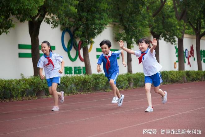 一篇文章带你了解什么是大学智慧体测(图1)