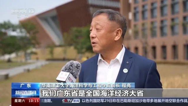 华南理工大学2024年新增本科招生专业受关注(图4)