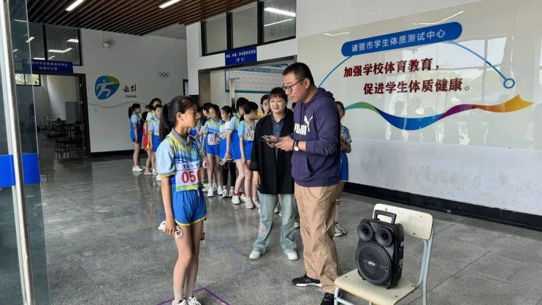 Ai测评！诸暨市第十九届中小学生体育节体测运动会拉开帷幕(图1)