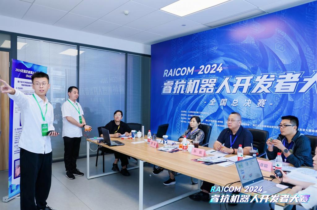 国家级一等奖×3！自动化学院在2024睿抗机器人开发者大赛(RAICOM)全国总决赛斩获多项国奖(图4)