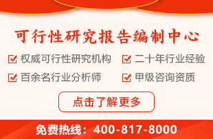 2024年智能穿戴式設備發展前景報告(图2)