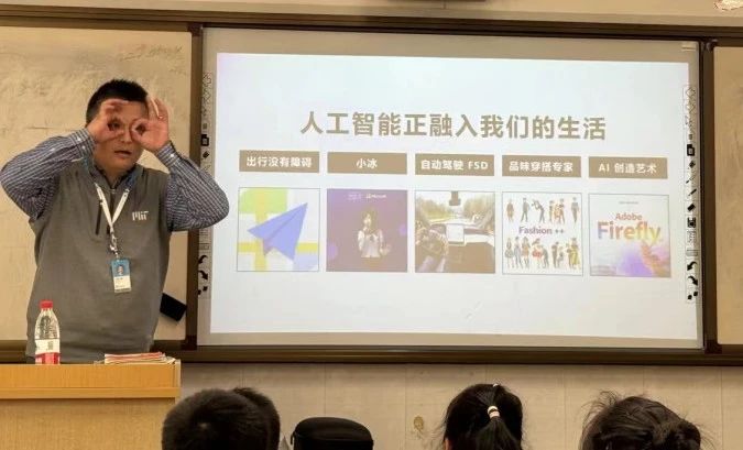 体育课还可以这么上！“宁宁”带你走进长宁这些“数智校园”(图5)