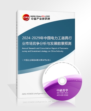 智能穿戴产业链上下游发展现状及市场规模、供需格局分析2024(图2)