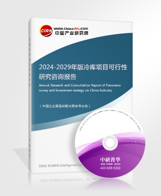 智能穿戴产业链上下游发展现状及市场规模、供需格局分析2024(图4)