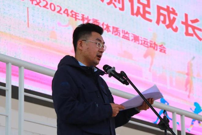 运动强体魄体测促成长青岛城市管理职业学校举行2024年秋季体质监测运动会(图3)