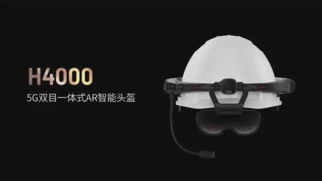 资本高歌、技术井喷：2024年度ARAI智能眼镜高光时刻大汇总！(图28)